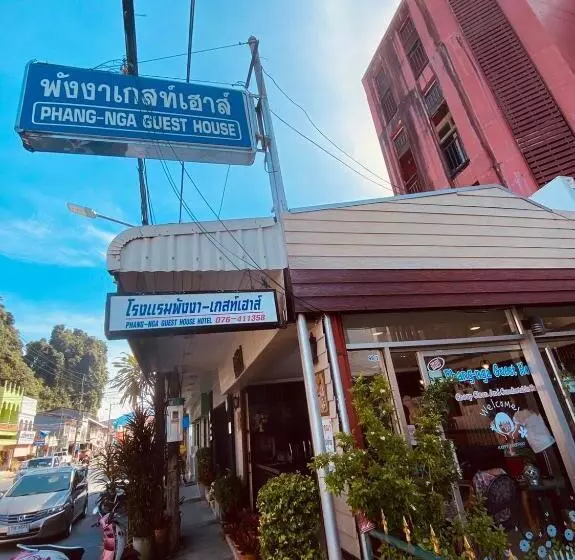 ホテル Phang Nga Guesthouse