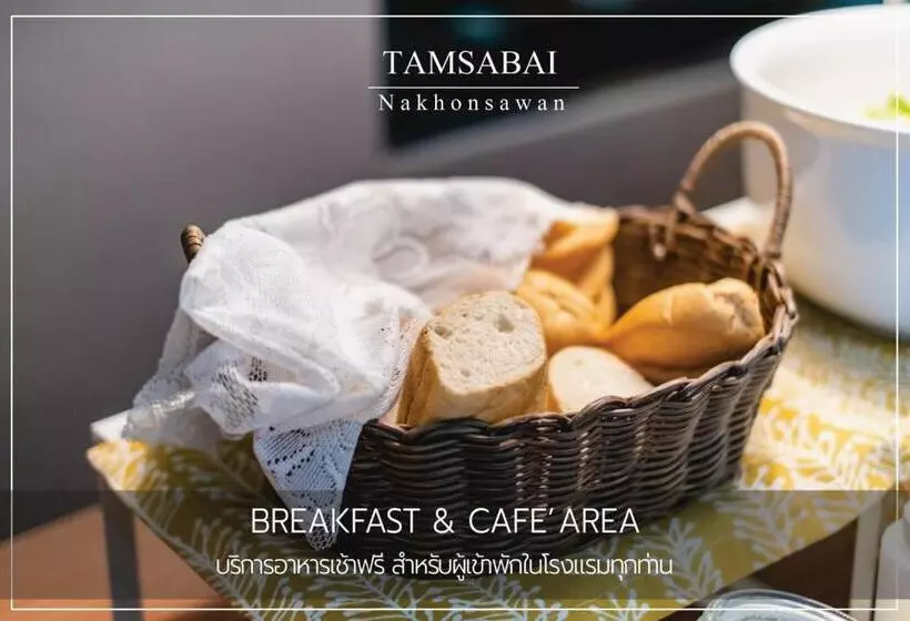 هتل Tamsabai