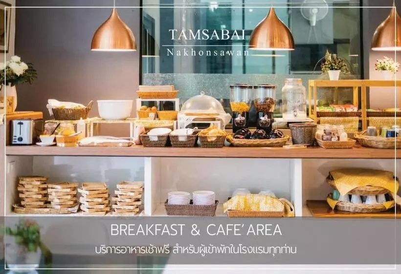 هتل Tamsabai