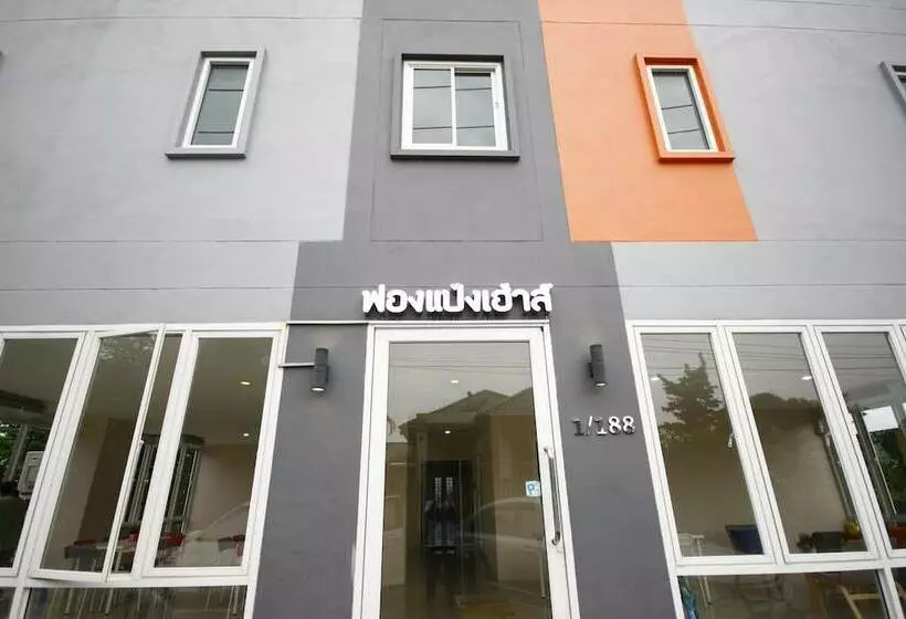 هتل Fongpang House