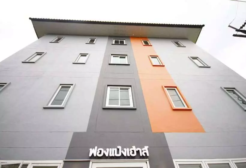 هتل Fongpang House