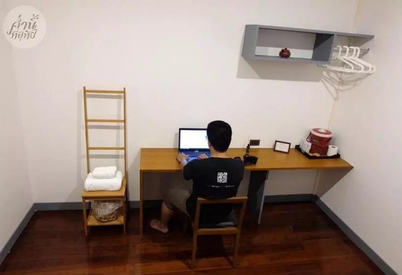 پانسیون Comeneetee Uthai