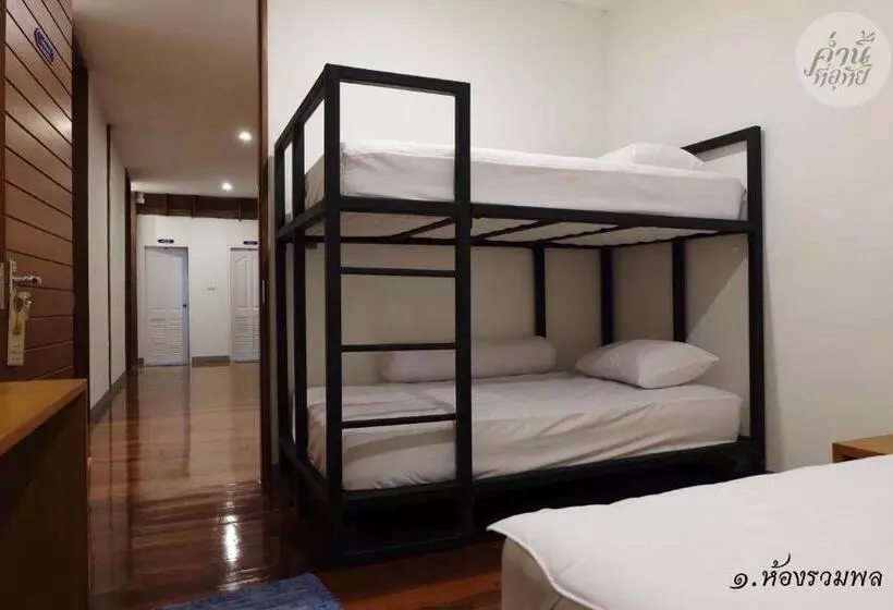 پانسیون Comeneetee Uthai