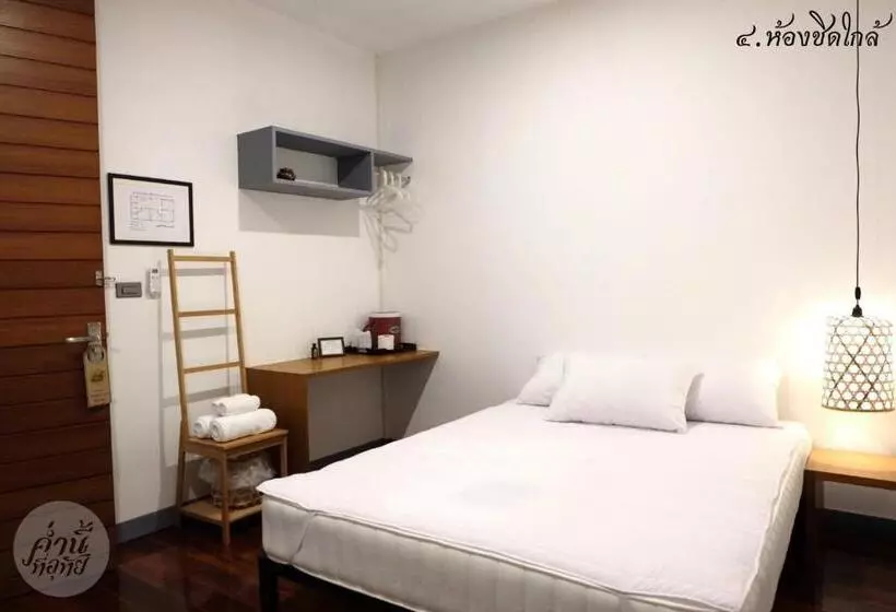 پانسیون Comeneetee Uthai