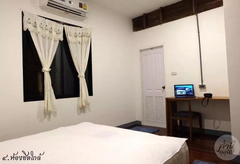 پانسیون Comeneetee Uthai