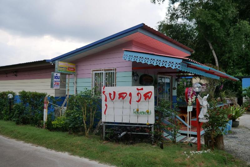 پانسیون Rounglawan Homestay