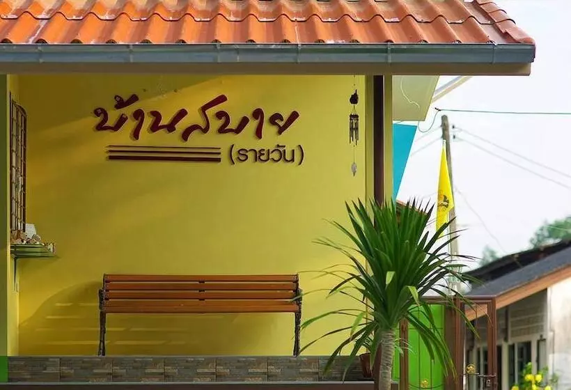 ホテル Bansabai Raiwan Resort