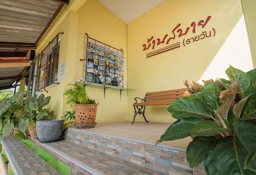 ホテル Bansabai Raiwan Resort