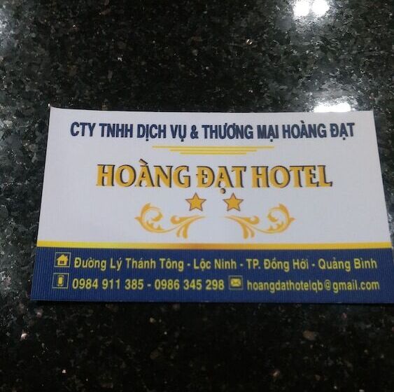 هتل Hoang Dat