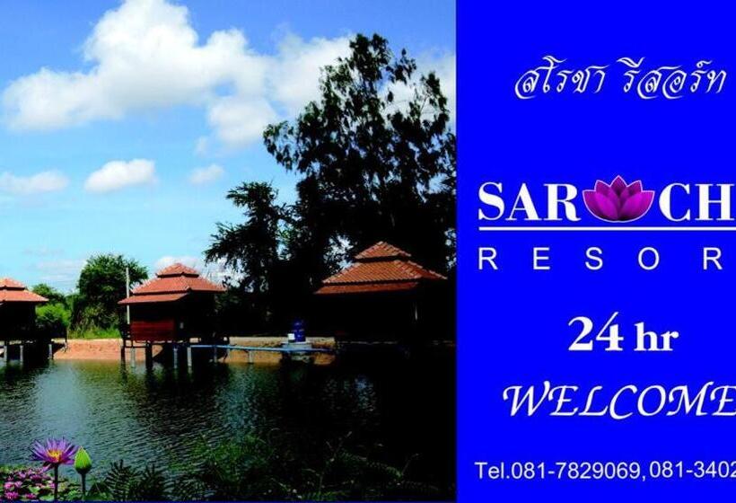 هتل Sarocha Resort Rayong