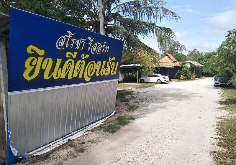 هتل Sarocha Resort Rayong