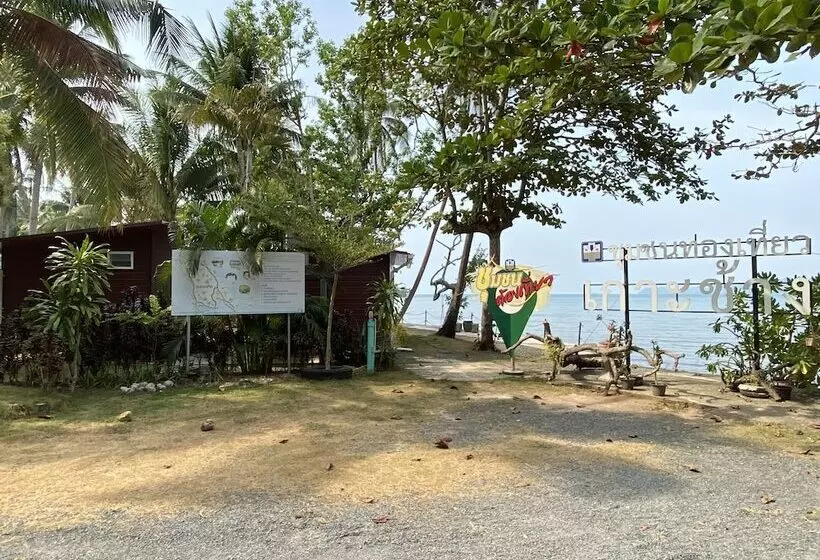 هتل Somphoch Garden