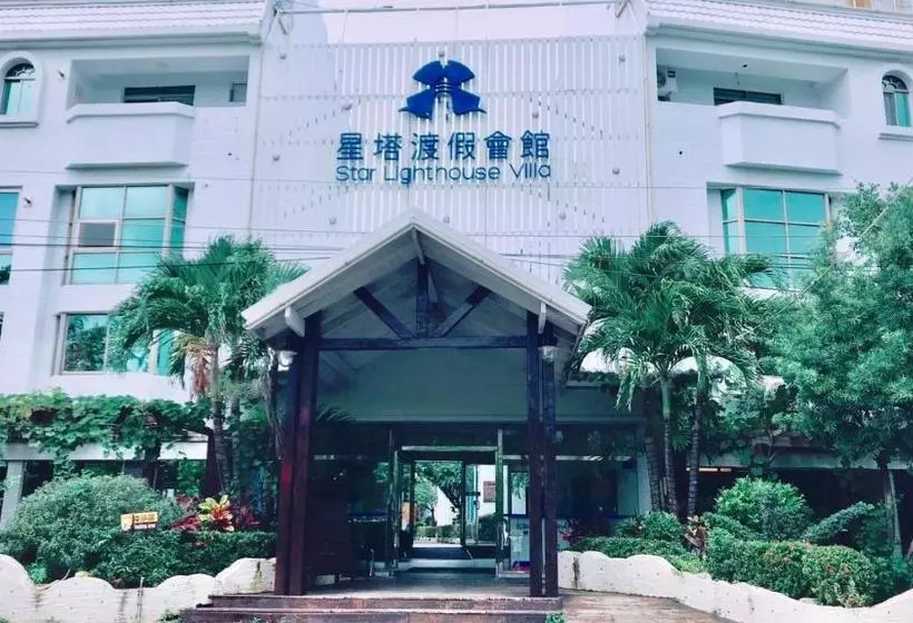 هتل Star Lighthouse Villa