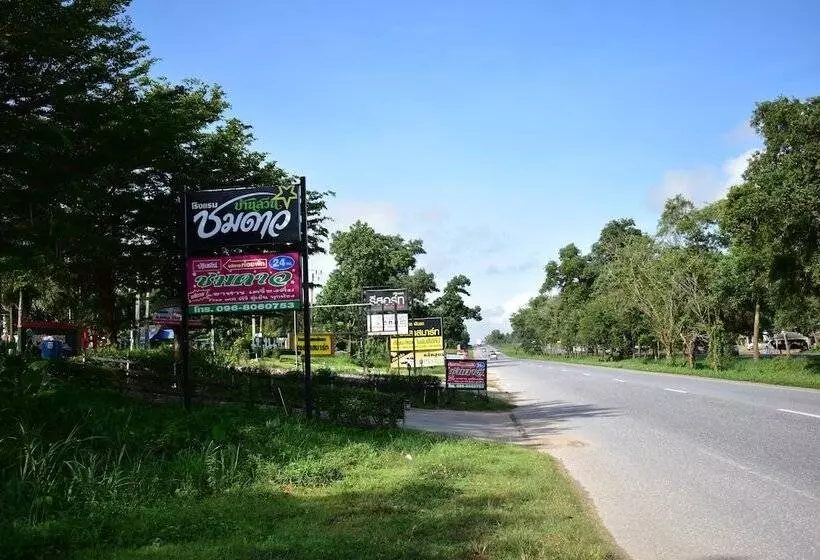 ホテル Ban Suan Chomdao Resort