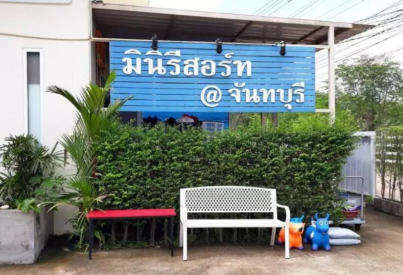 ホテル Miniresort Chanthaburi