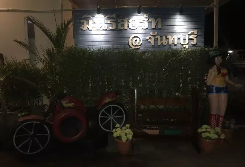 ホテル Miniresort Chanthaburi