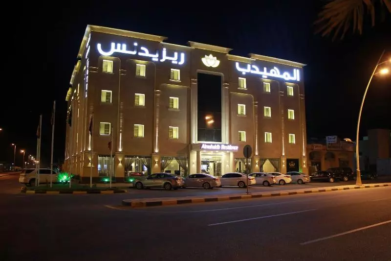 ホテル Al Muhaidb Residence Al Khafji