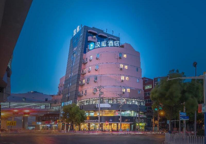 هتل Hanting  Shanghai Jiaotong University Jiangchuan Road Second Branch