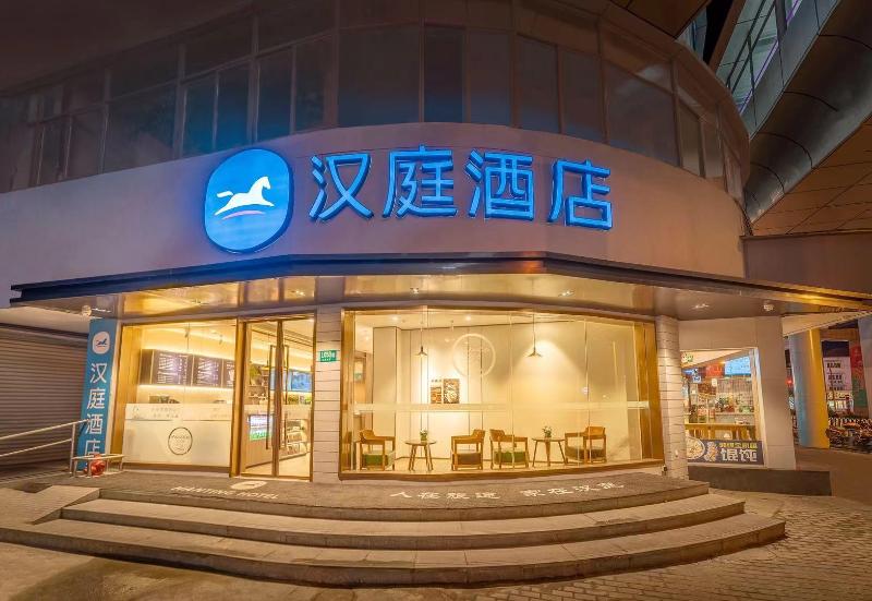 هتل Hanting  Shanghai Jiaotong University Jiangchuan Road Second Branch