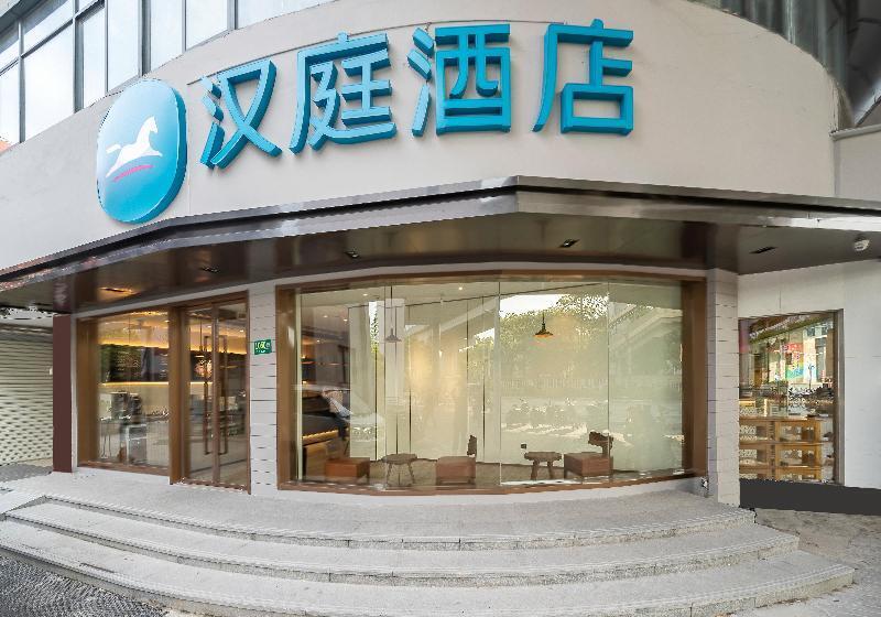 هتل Hanting  Shanghai Jiaotong University Jiangchuan Road Second Branch