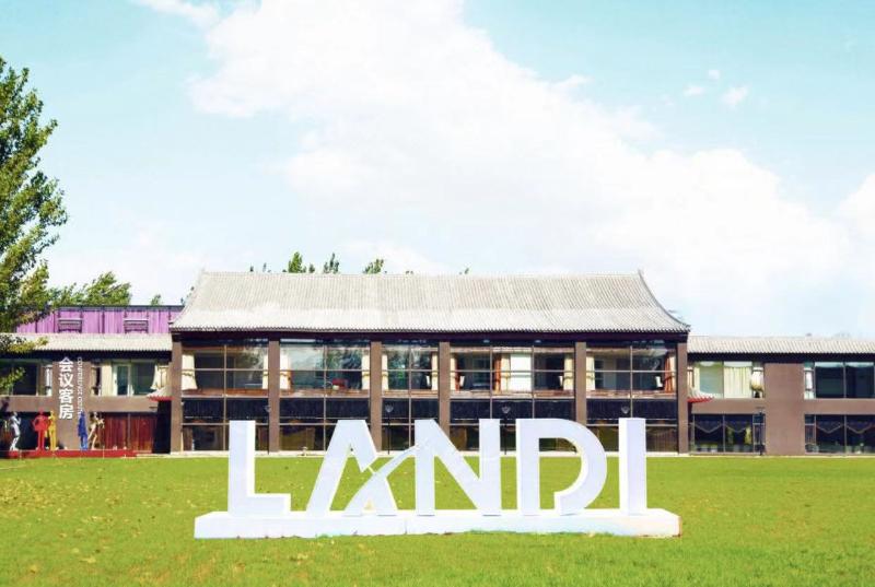 Отель Landi Fashion Park