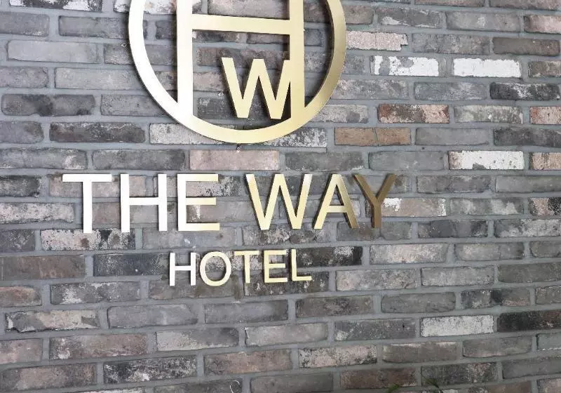 هتل The Way