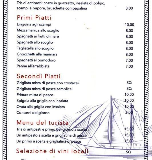 민박 La Casa Di Luna