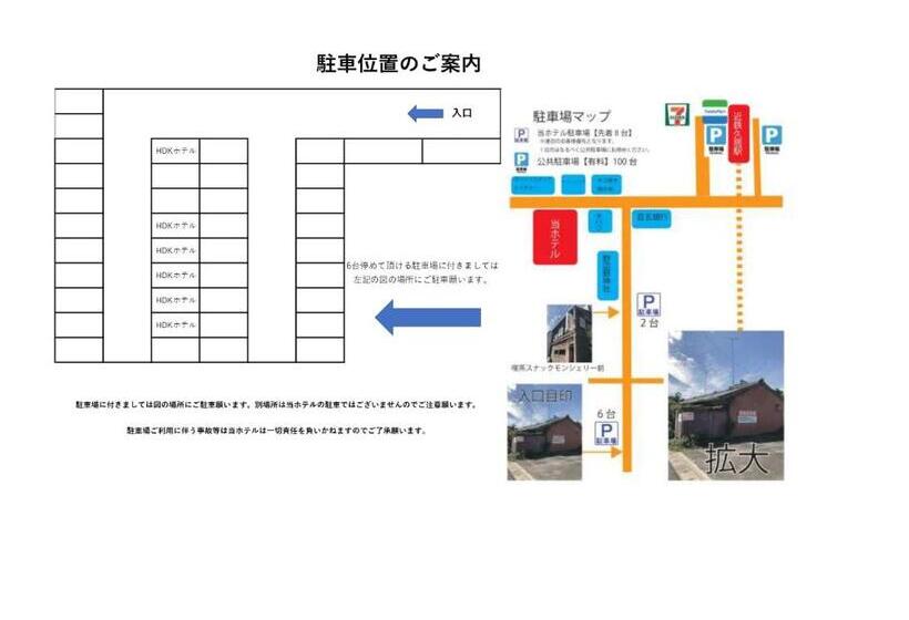 בית מלון כפרי Hendakara