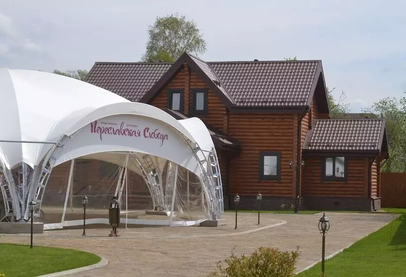 Pereslavskaya Sloboda