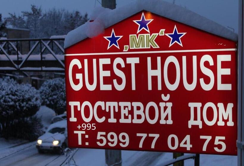 پانسیون Guest House   Mk