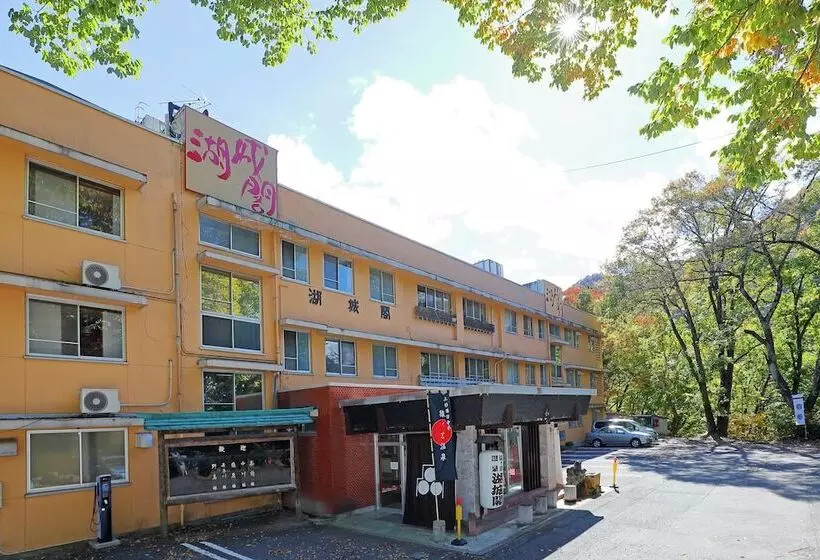旅館 Kojokaku