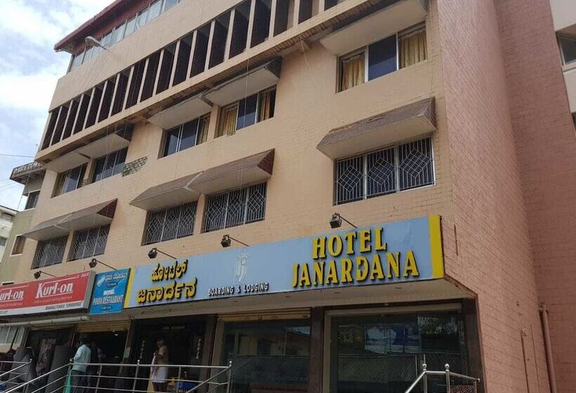 Hotel Janardana