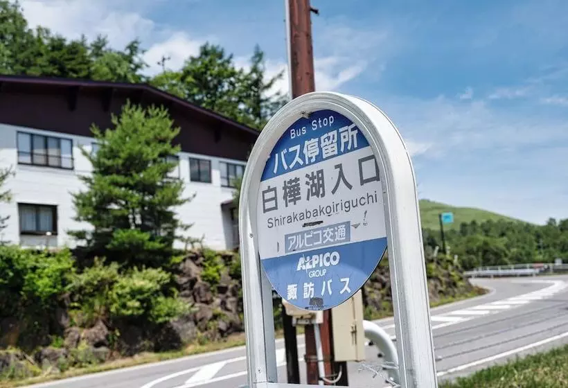 ユースホステル Hutte Jil Shirakabako