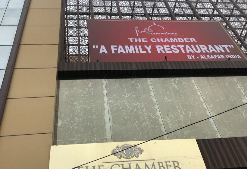 The Chamber Hotel & Restaurant