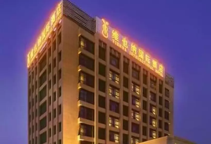 هتل Vienna International