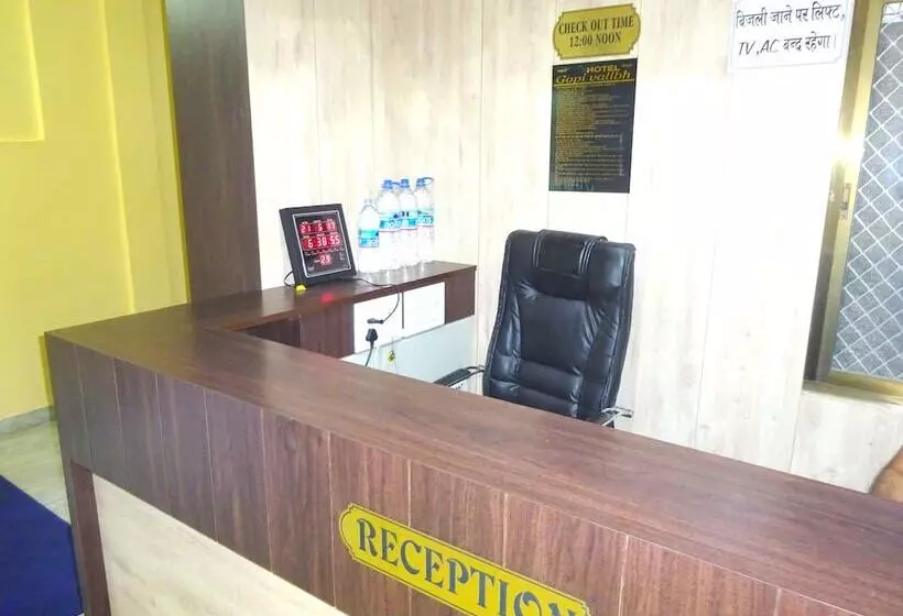 ホテル Gopi Vallabh