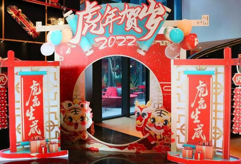 هتل Yati By Artyzen Hongqiao Shanghai   Korean Street