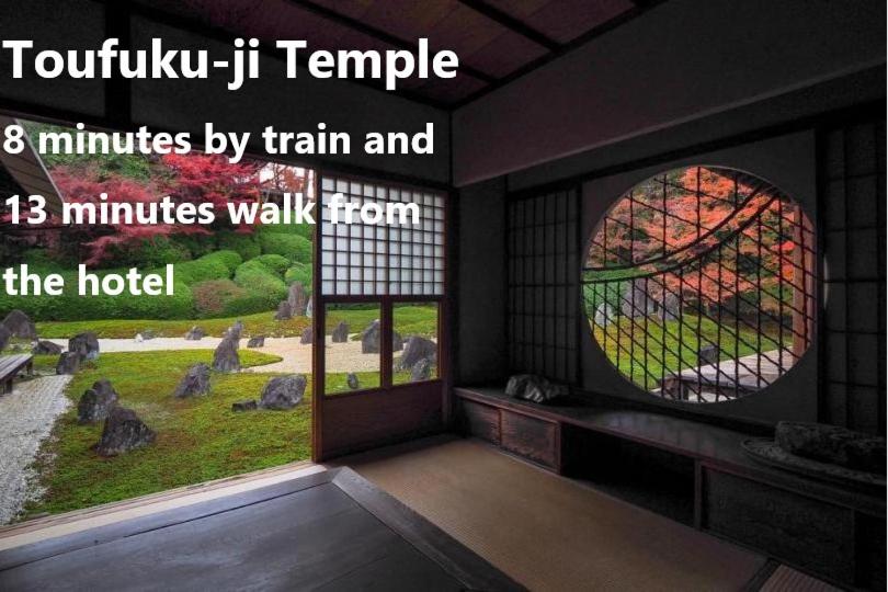 Uu Inn Fushimi Kyoto