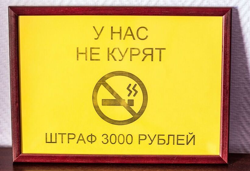 فندق Solnechnaya