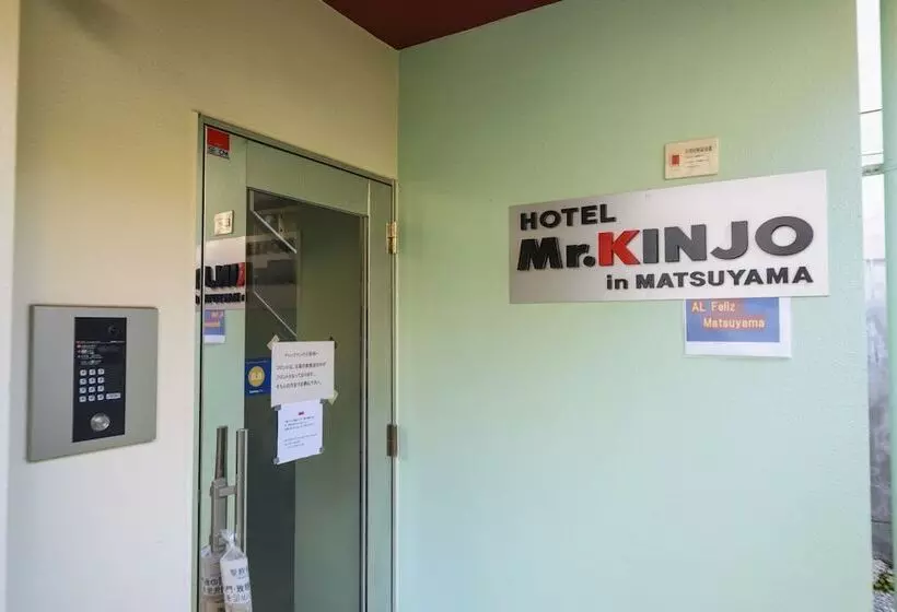 هتل Mr.kinjo In Matsuyama