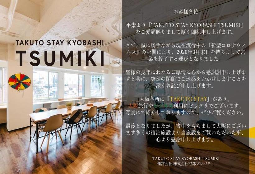 Takuto Stay Kyobashi Tsumiki  Hostel