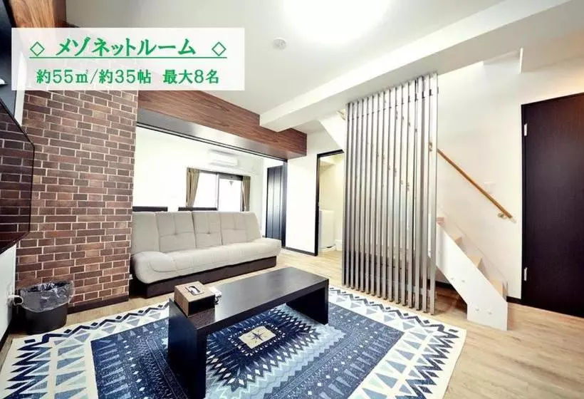 Takuto Stay Kyobashi Tsumiki  Hostel