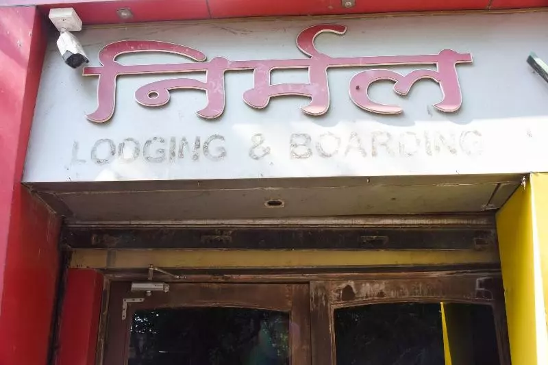 هتل Nirmal Lodging