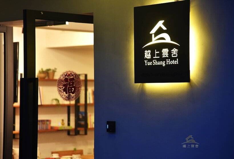 Pensjonat Hangzhou West Lake Yueshang Yunshe Boutique Hostel