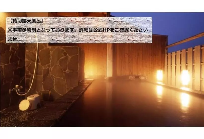 Ryokan Kimura   Vacation Stay 97364v
