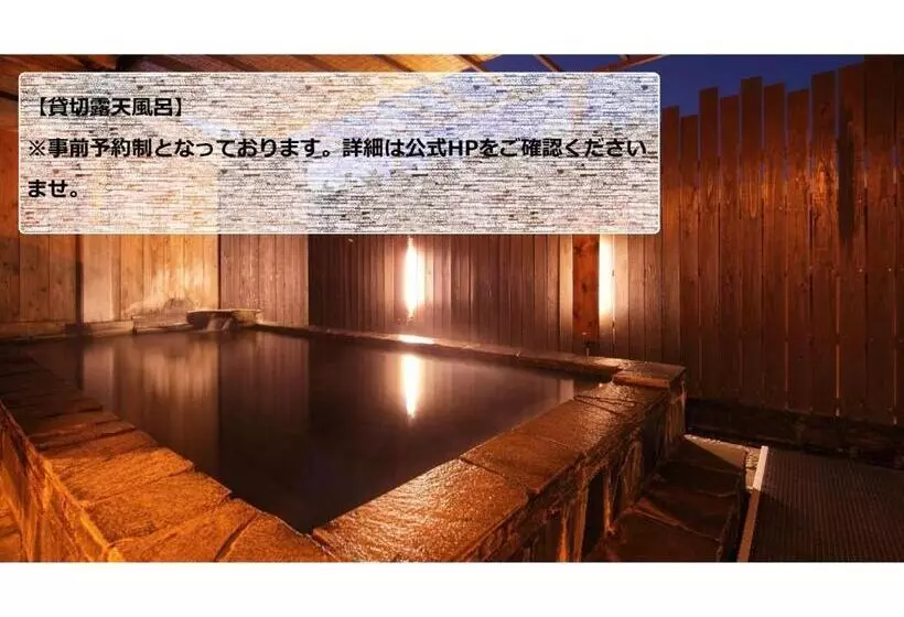 Ryokan Kimura   Vacation Stay 97364v