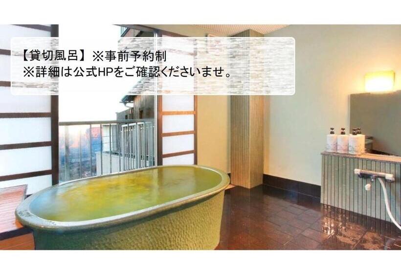 Рёкан Kimura Vacation Stay 97364v