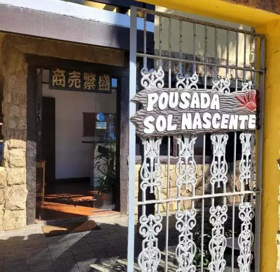 هتل Pousada Sol Nascente