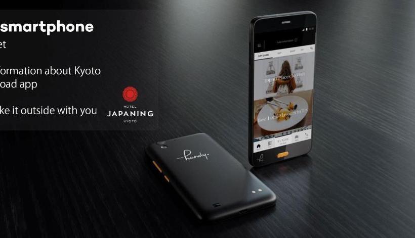 Japaning Hotel Nishioji