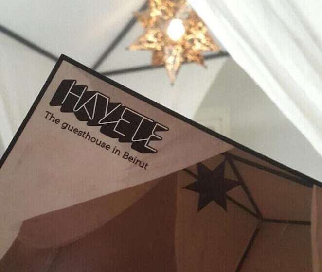 پانسیون Hayete Guesthouse